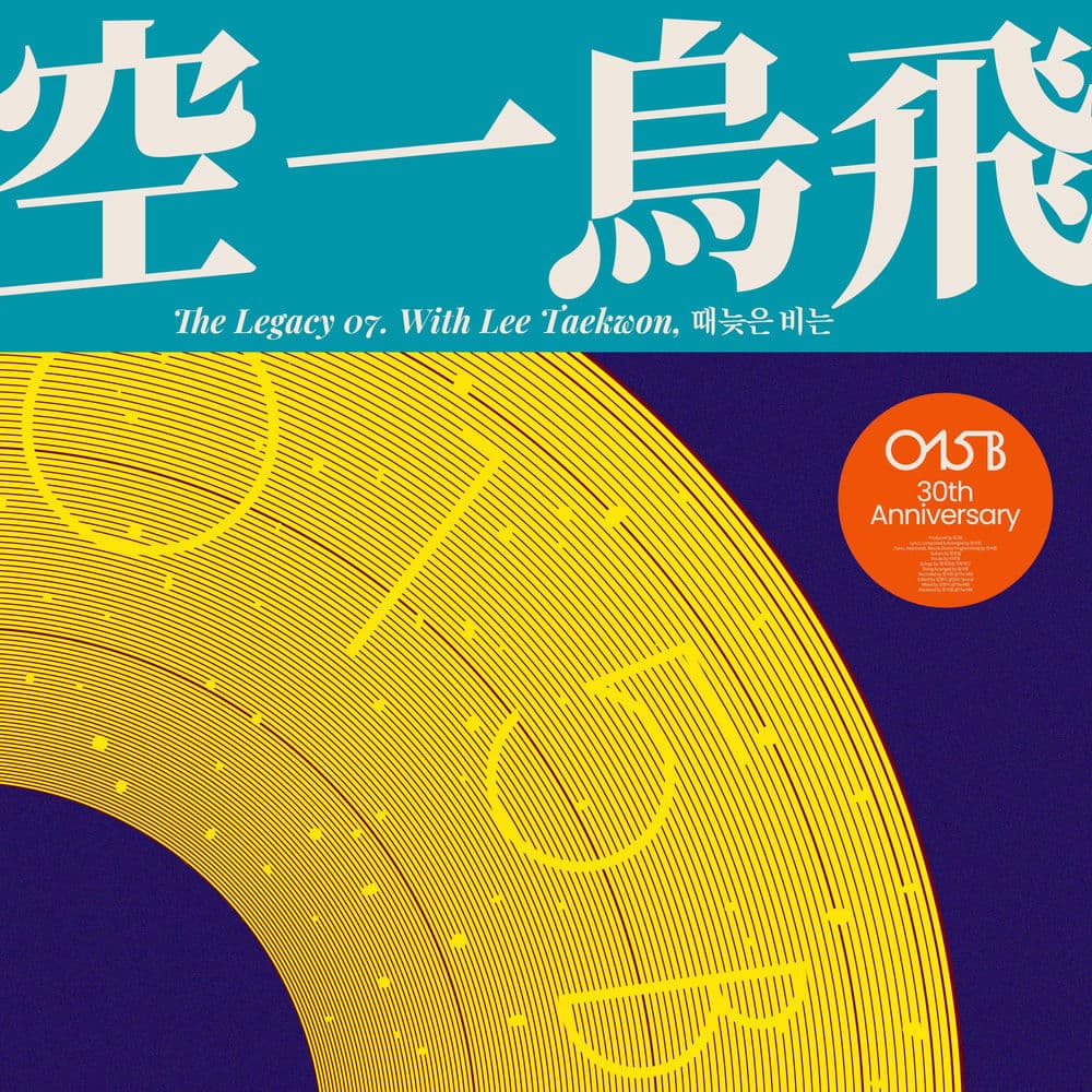 The Legacy 07 cover