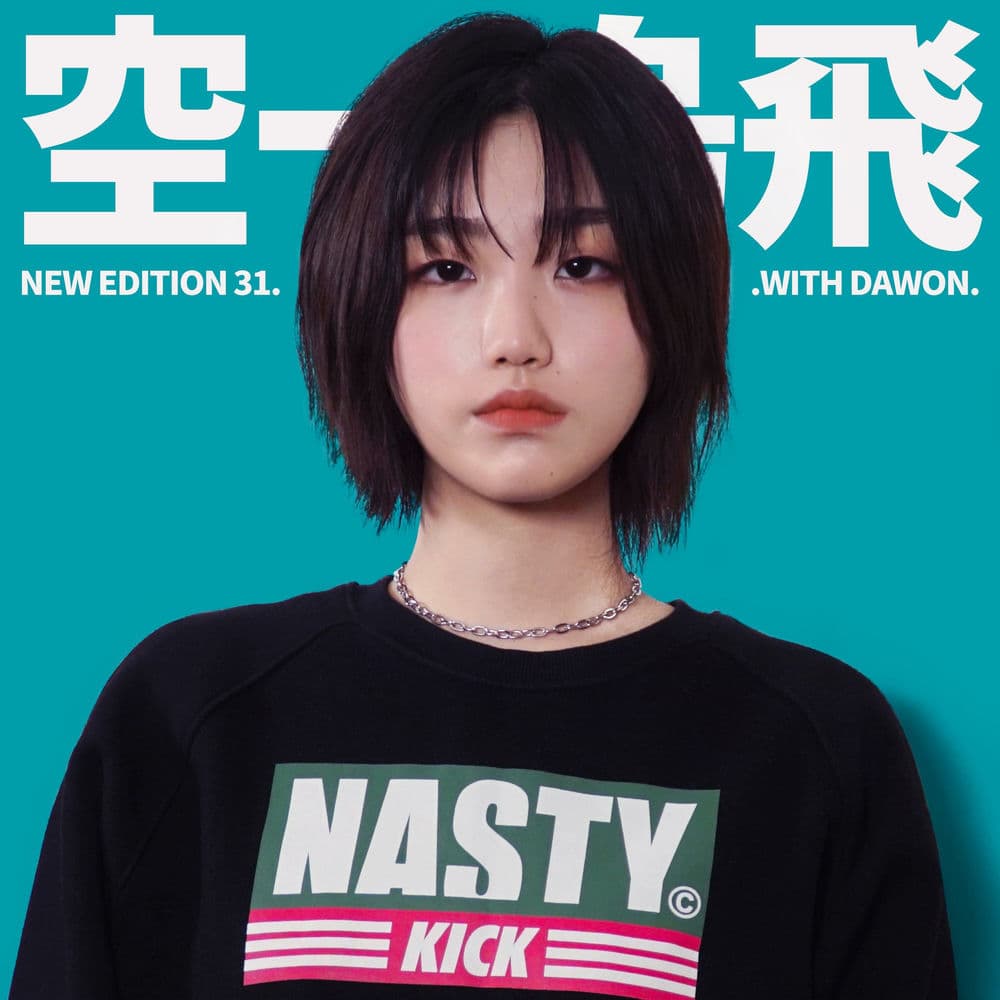 New Edition 31 cover