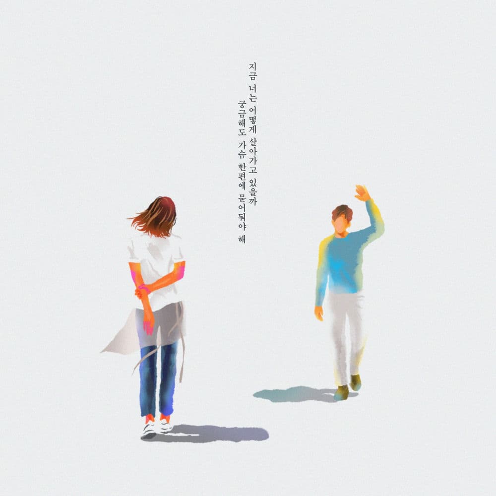 The Legacy 25 cover