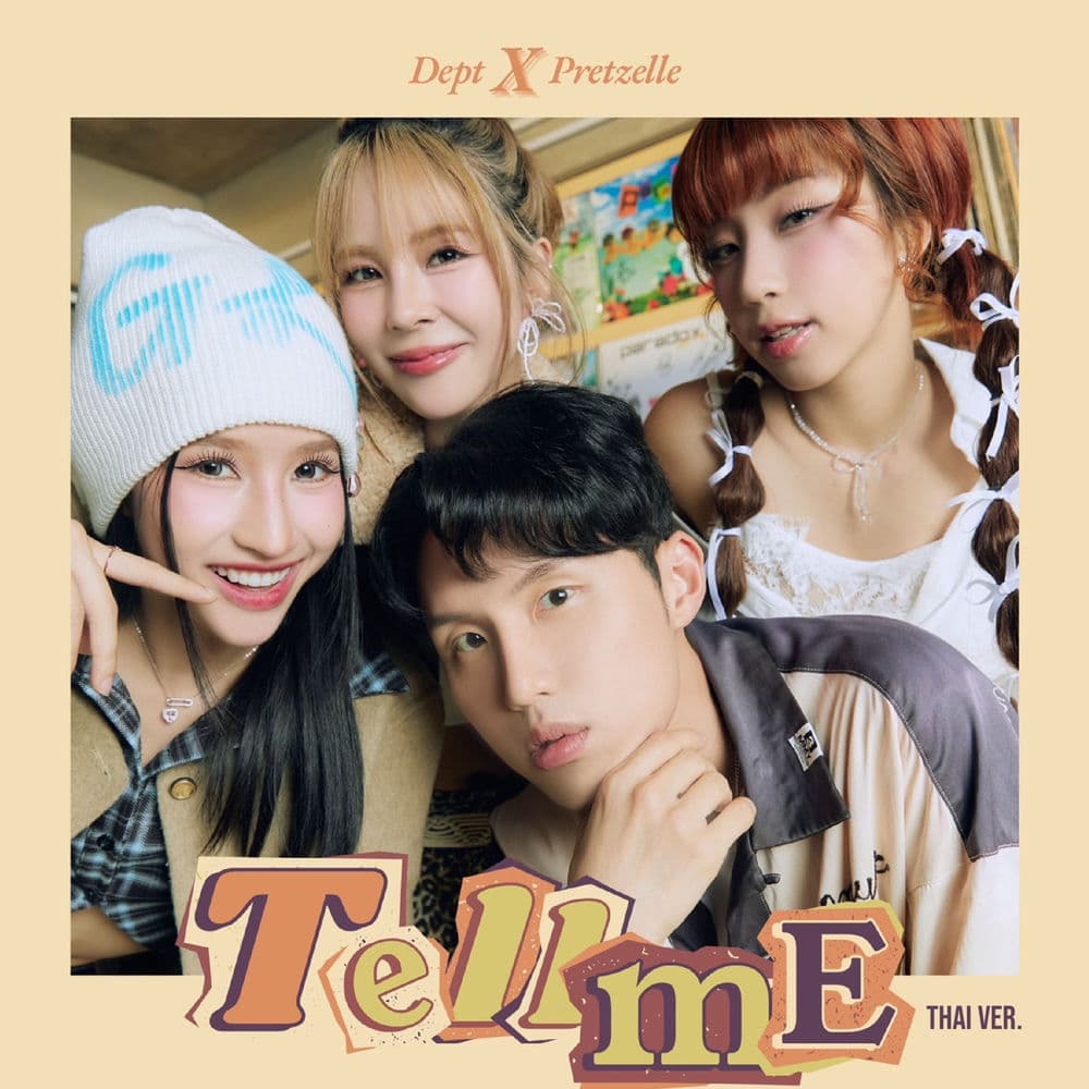 Tell Me (Thai) cover