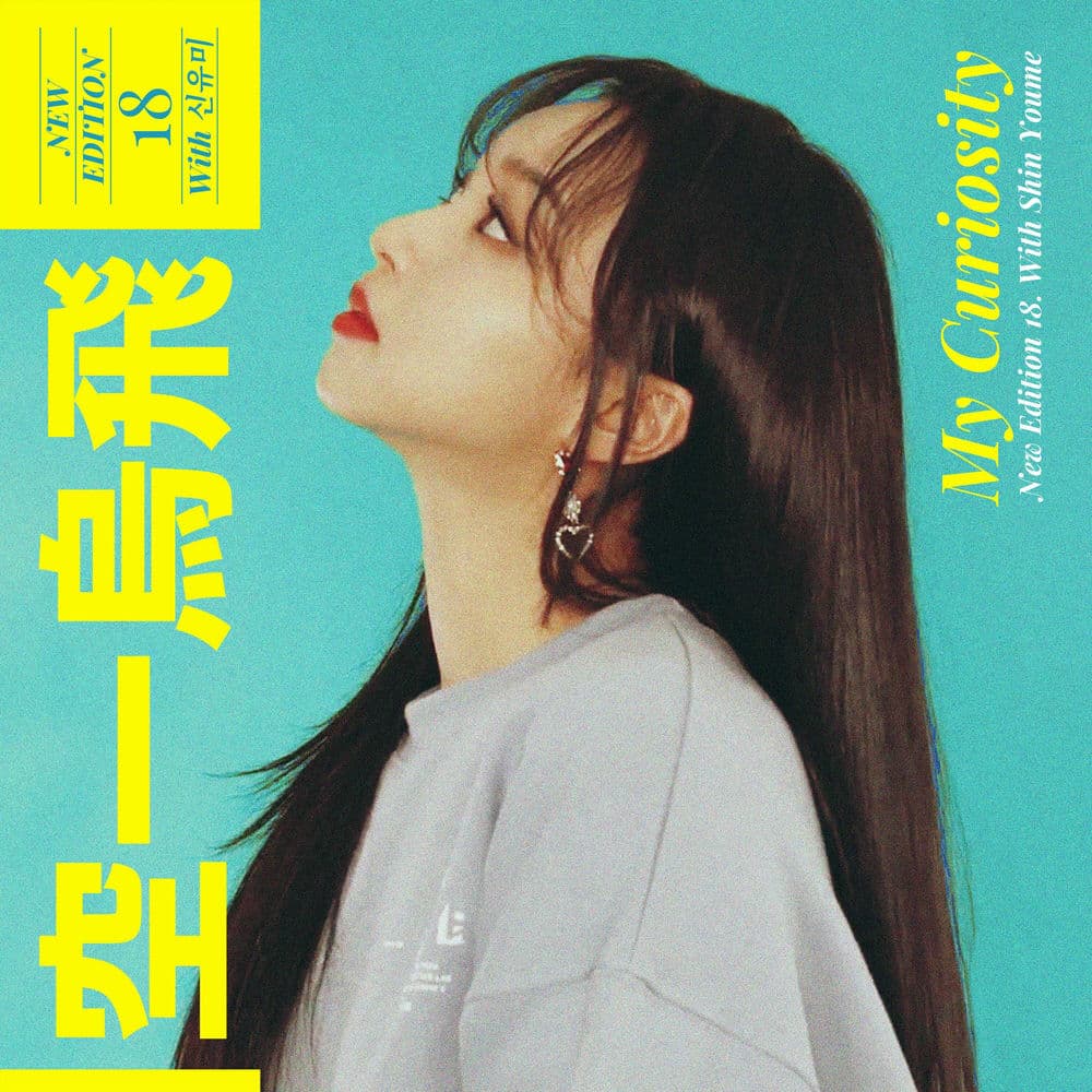 New Edition 18 cover