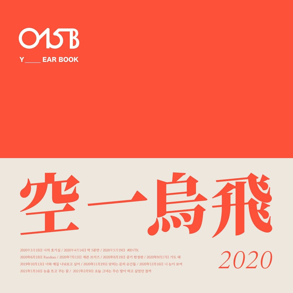 Yearbook 2020 cover