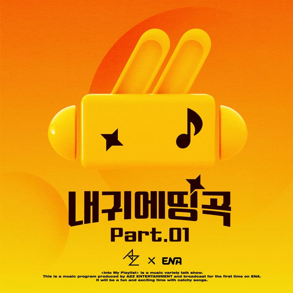 Into My Playlist Pt. 1 cover