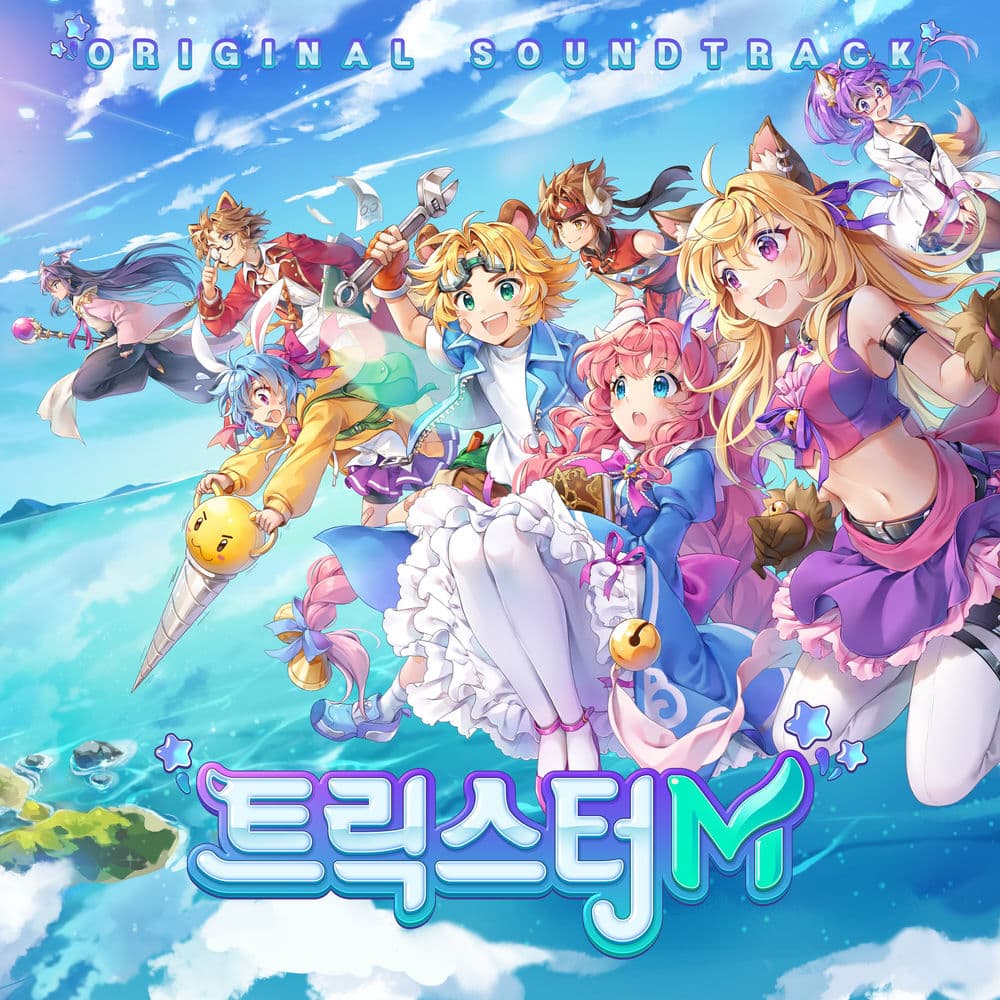 With your everything (Trickster M Original Soundtrack) cover