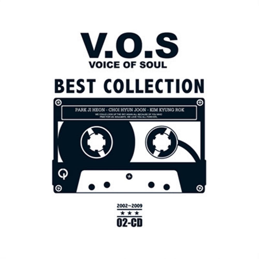 This Is Voice Of Soul cover