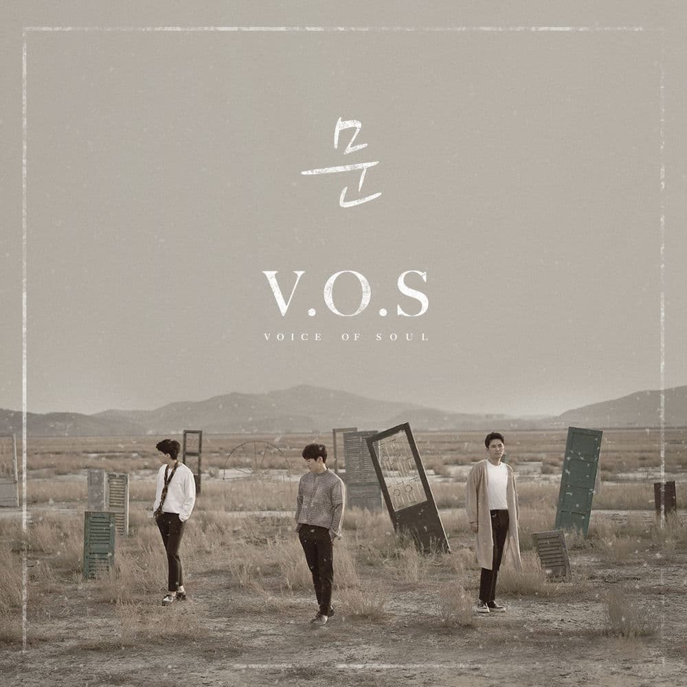 문 cover