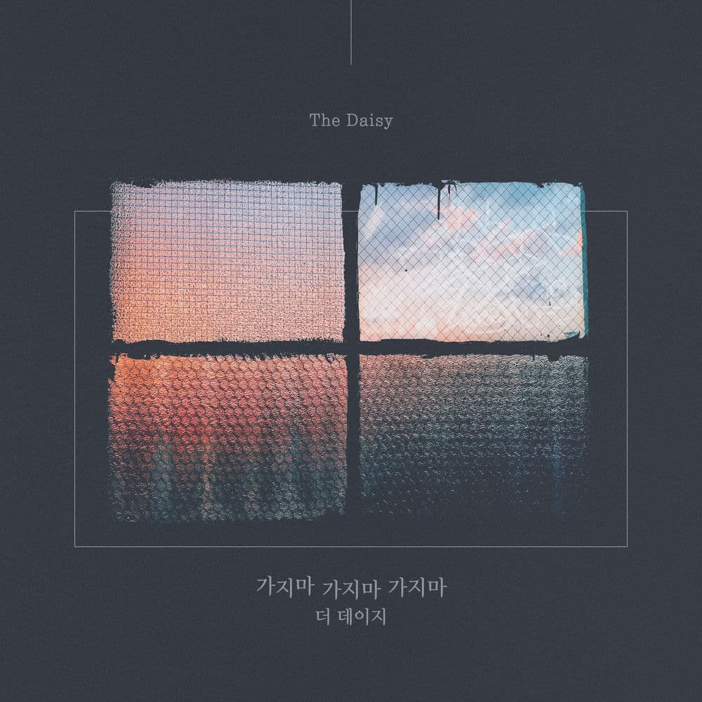 우아한 모녀 (Original Television Soundtrack), Pt. 8 cover