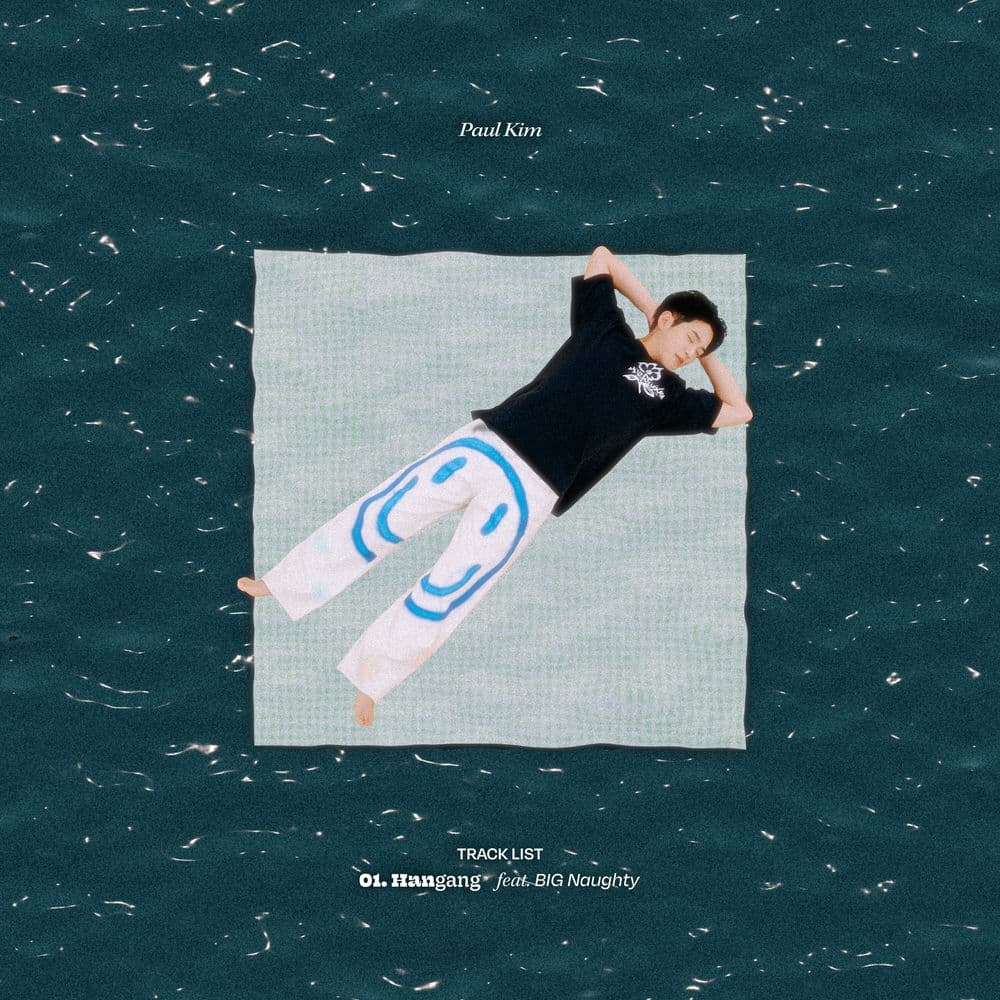 HANGANG cover