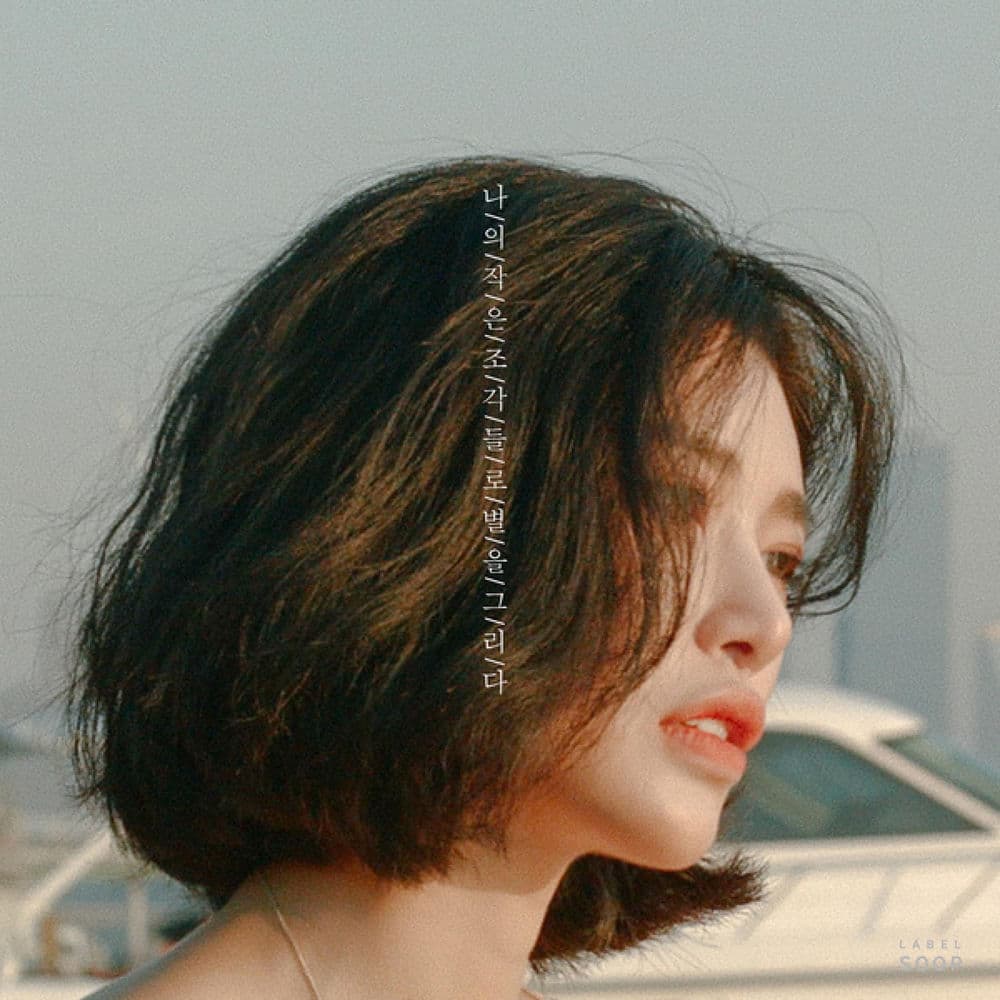 Sensitivity cover