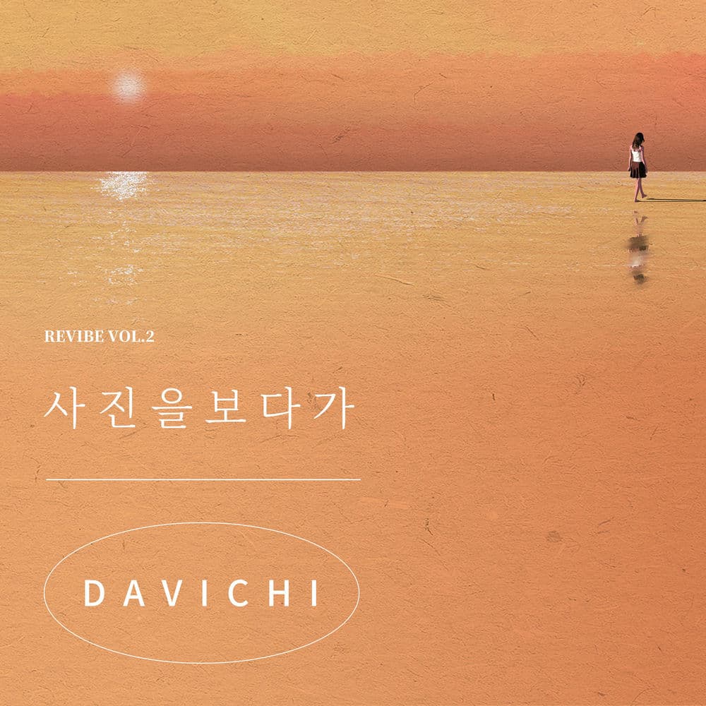 Looking at the Photo (REVIBE Vol.2) cover