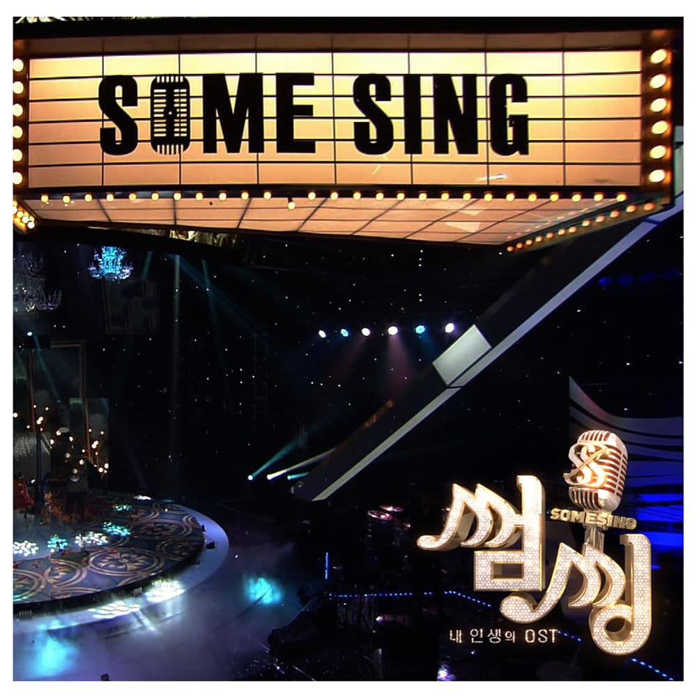 Something cover