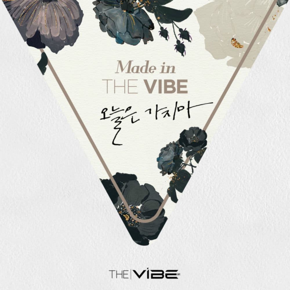 오늘은 가지마 (Made In THE VIBE) cover