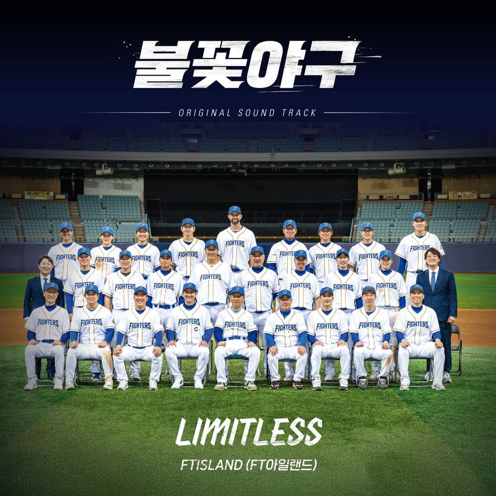 Burn to Win (Original Soundtrack) Part.1 cover