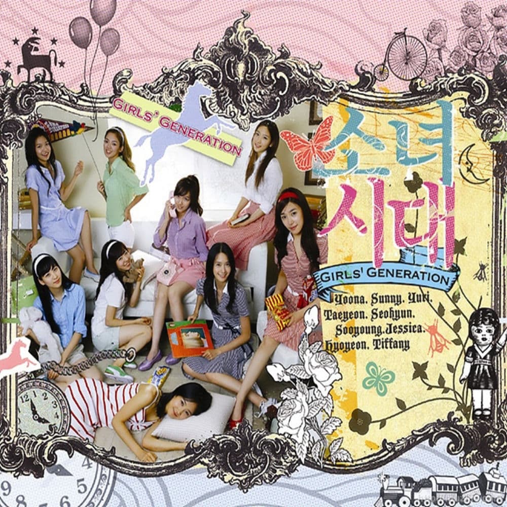 다시 만난 세계 Into The New World cover