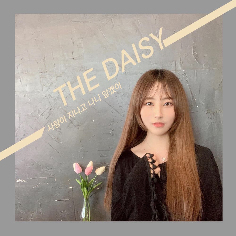 After Love cover