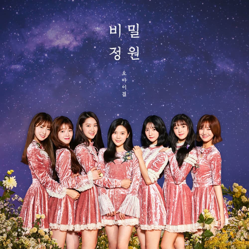 SECRET GARDEN cover